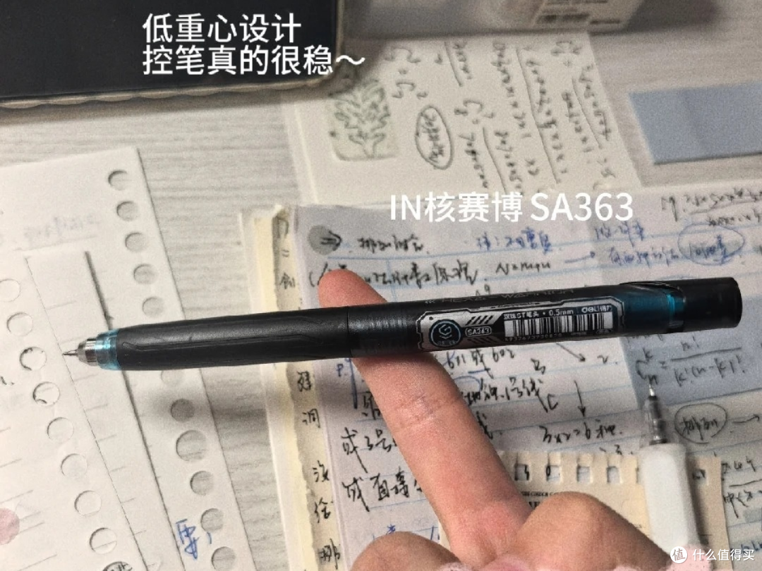 备考党闭眼入!推荐得力3支黑笔爽学一整晚