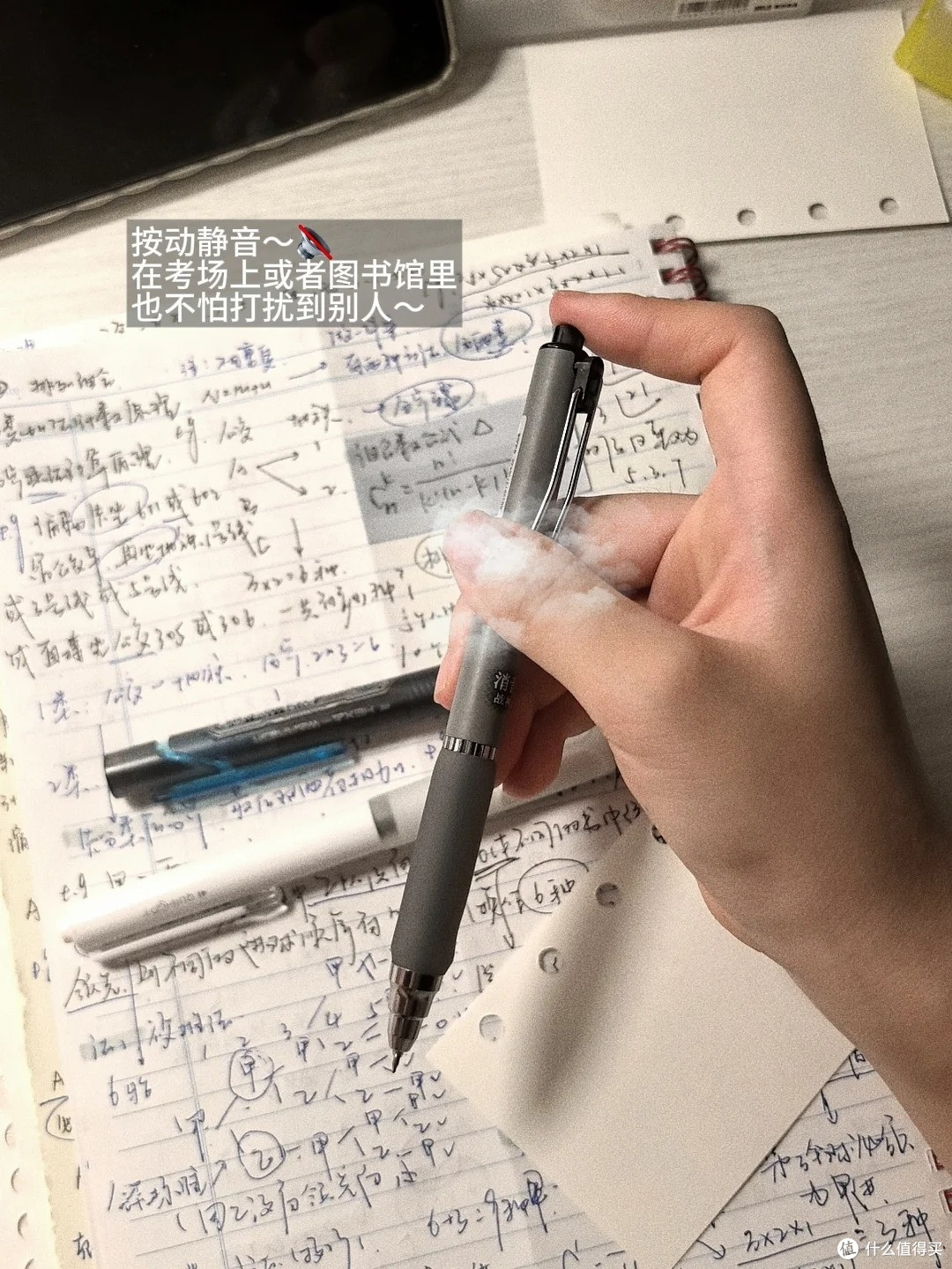 备考党闭眼入!推荐得力3支黑笔爽学一整晚
