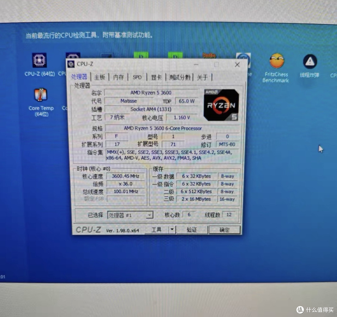 闲鱼大量涌入AMD R5 3600,当年1299的六核神U,330块带原装散热