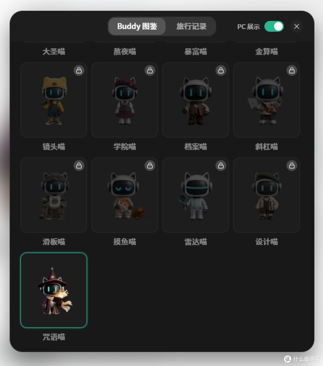 WorkBuddy悄悄更新了10只新Buddy!,这波更新太懂打工人了