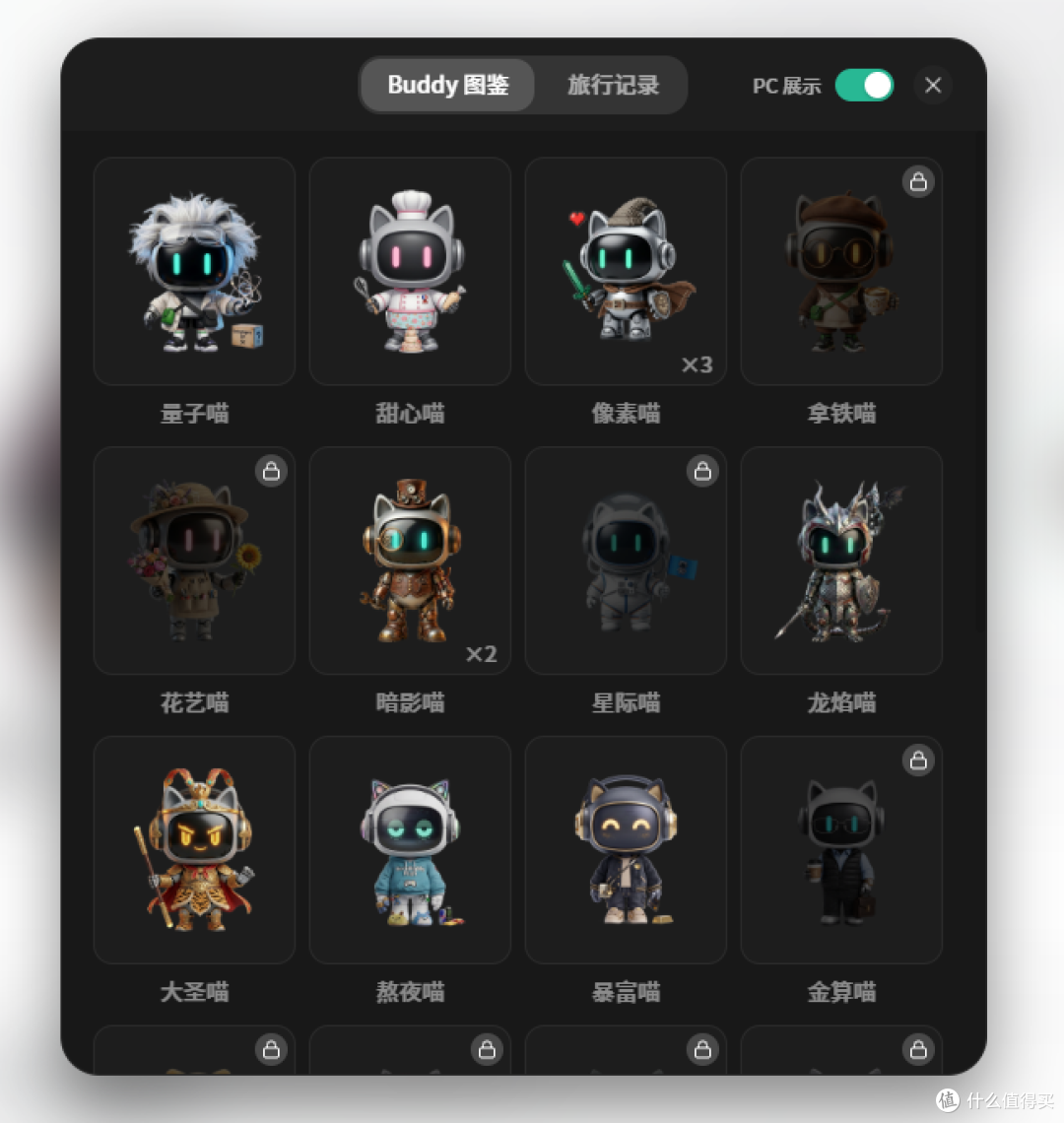 WorkBuddy悄悄更新了10只新Buddy!,这波更新太懂打工人了
