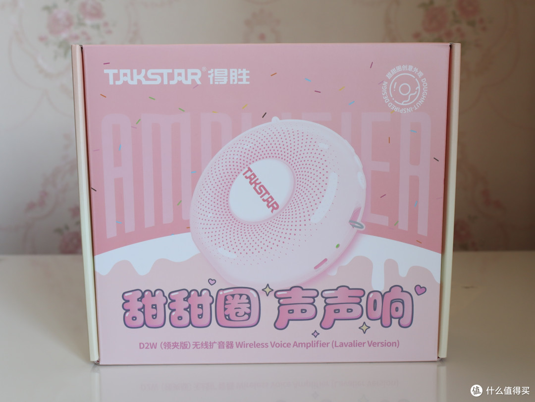 萌系大喇叭,一秒唤醒你的耳朵---得胜甜甜圈D2W无线扩音器