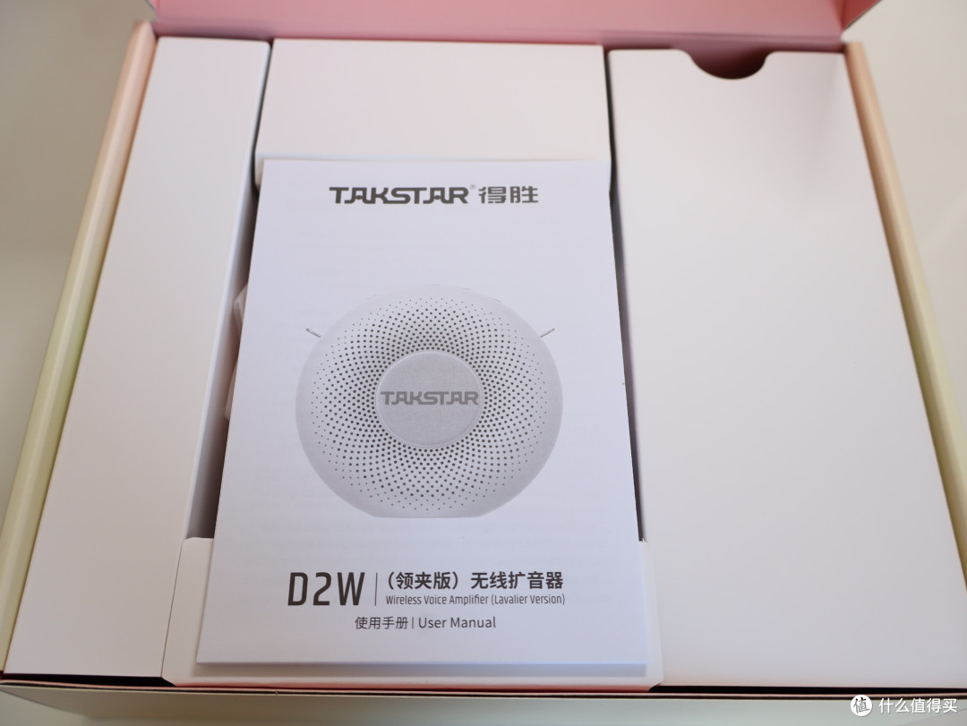 萌系大喇叭,一秒唤醒你的耳朵---得胜甜甜圈D2W无线扩音器