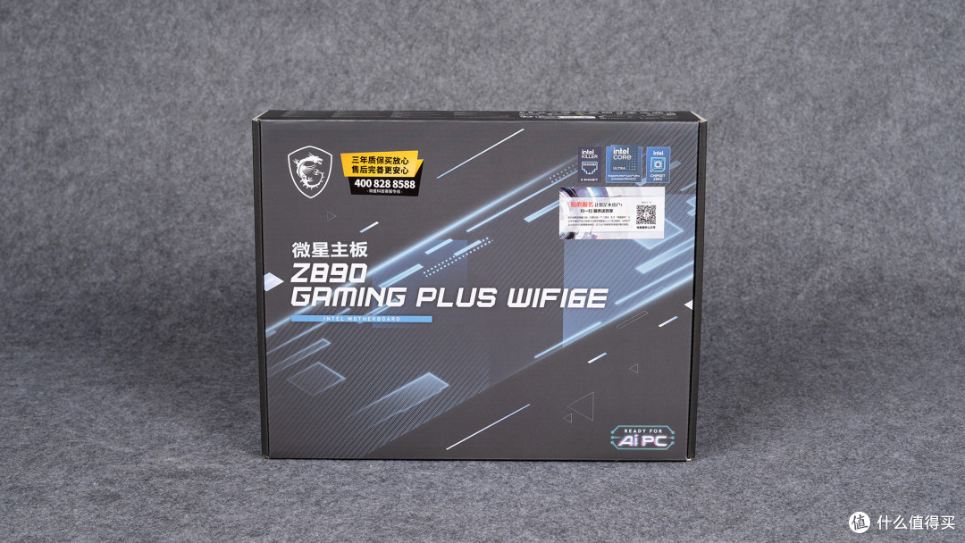 微星Z890 GAMING PLUS WIFI6E评测:压270K Plus供电稳超频能打