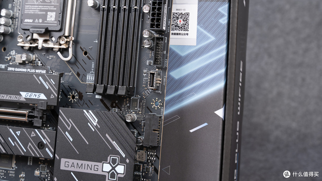 微星Z890 GAMING PLUS WIFI6E评测:压270K Plus供电稳超频能打