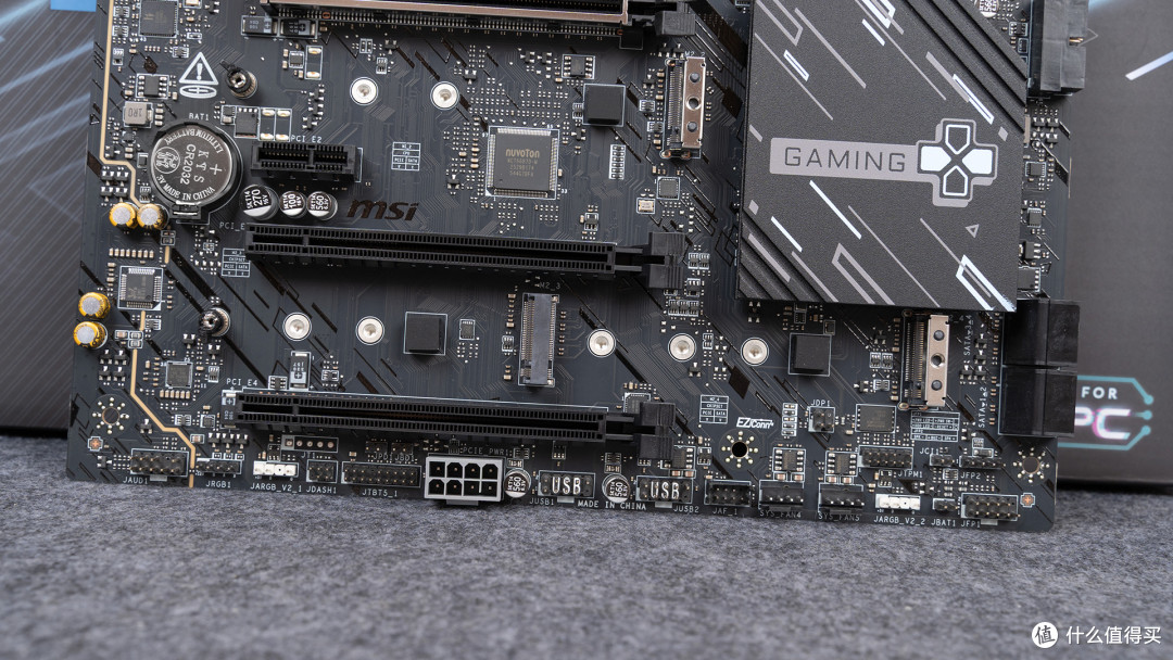 微星Z890 GAMING PLUS WIFI6E评测:压270K Plus供电稳超频能打