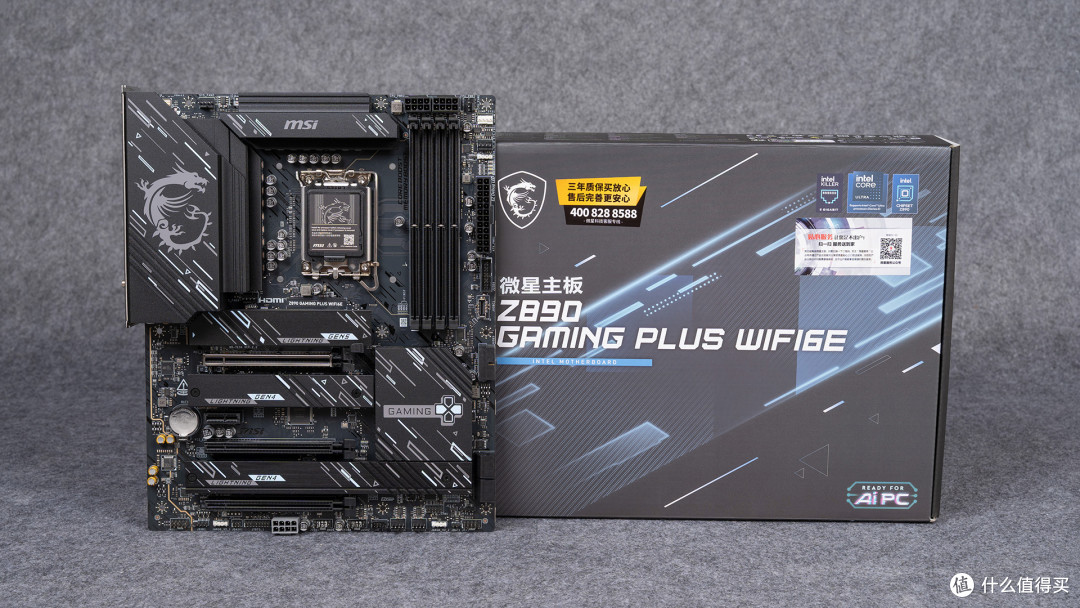 微星Z890 GAMING PLUS WIFI6E评测:压270K Plus供电稳超频能打