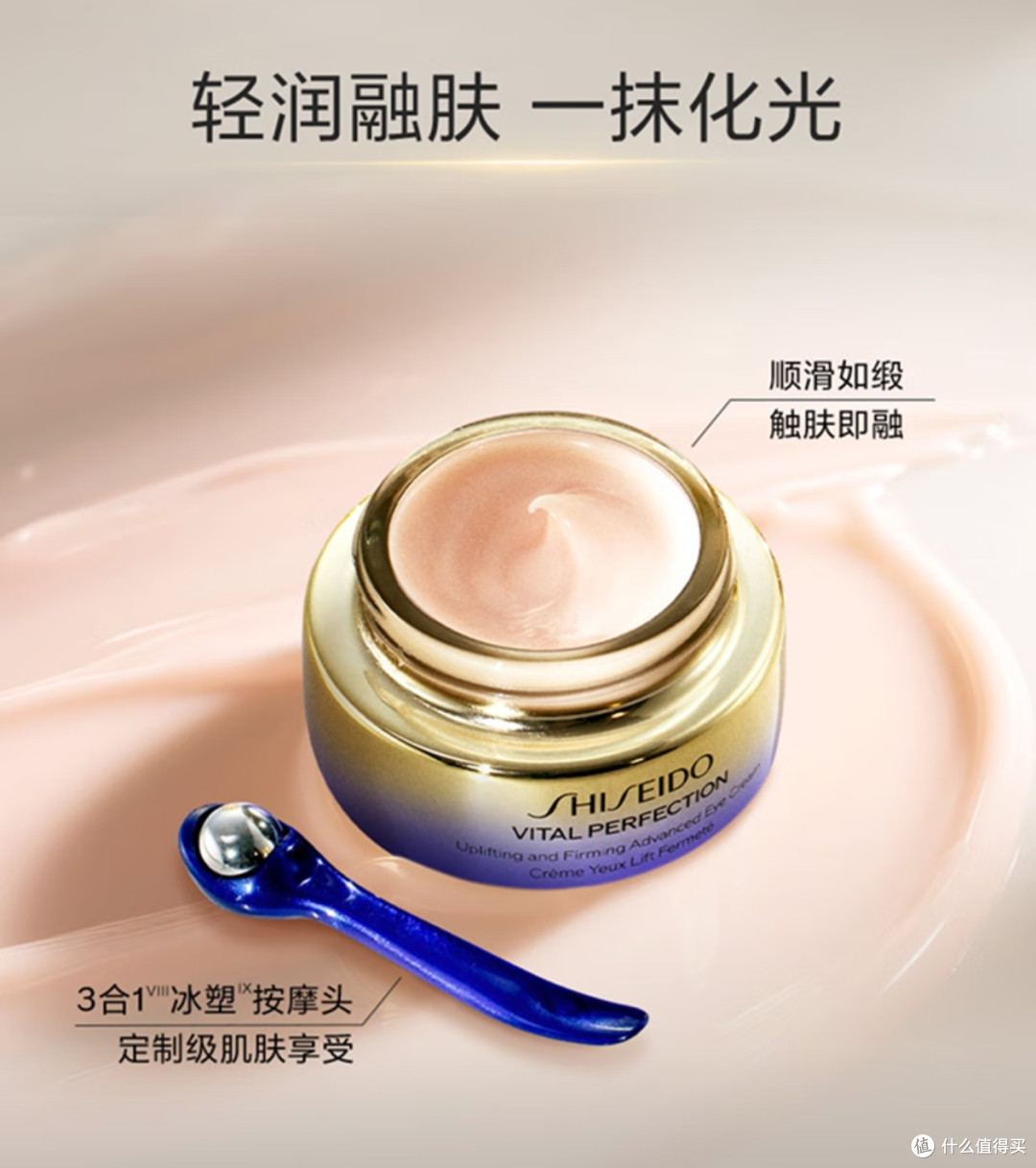 七夕眼霜选购指南:这几款闭眼入不踩雷