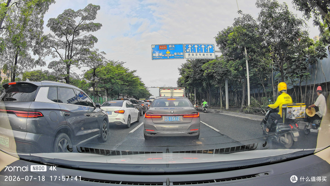 70迈N800为什么这么受欢迎