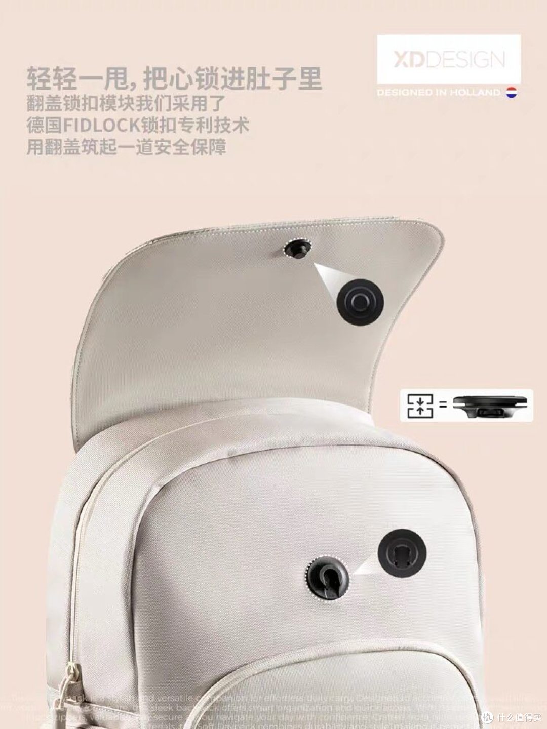通勤防盗背包怎么选?XDDESIGN体验,防割+隐藏拉链+大容量真香