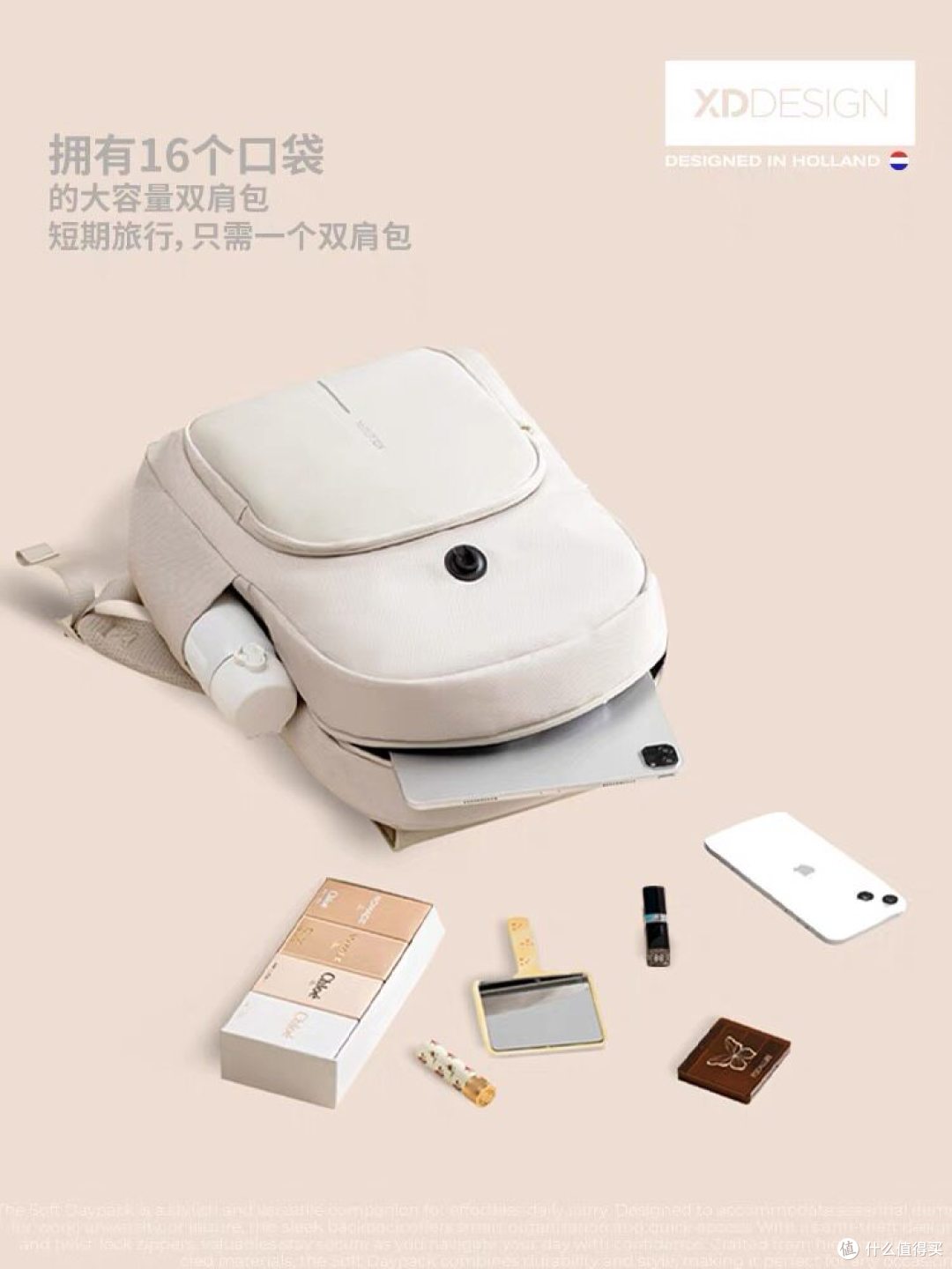 通勤防盗背包怎么选?XDDESIGN体验,防割+隐藏拉链+大容量真香