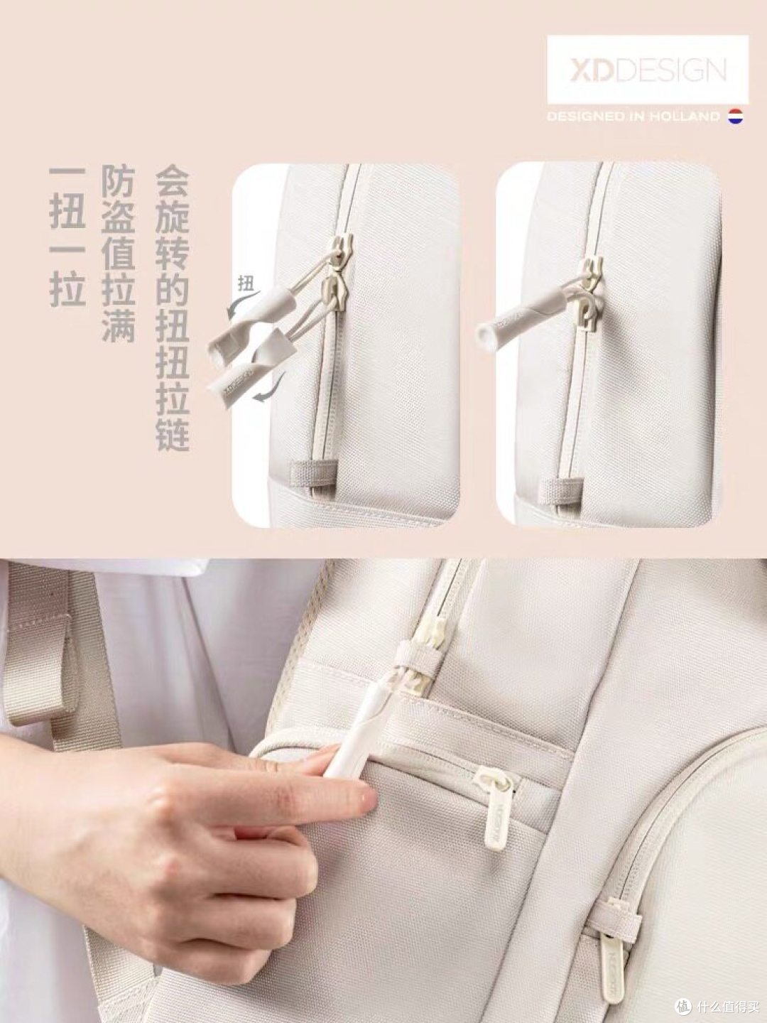 通勤防盗背包怎么选?XDDESIGN体验,防割+隐藏拉链+大容量真香