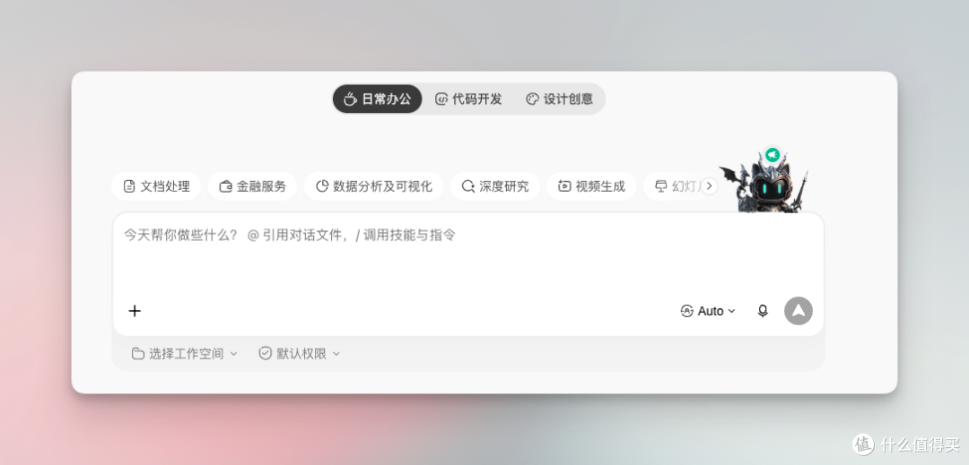WorkBuddy 入门3：界面上那些按钮和标签，我一个一个讲给你听
