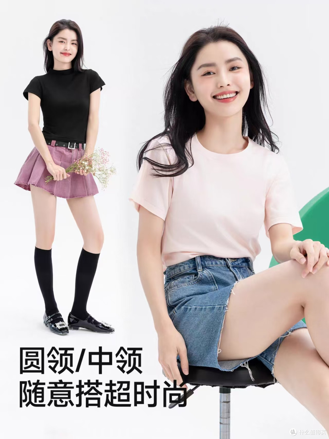 夏日万能小白T！2026新款纯棉短袖显瘦又百搭🤍