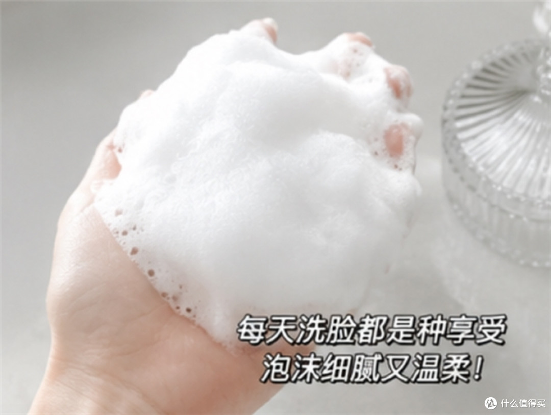 清爽控油洗面奶推荐 2026实测4款,夏季油皮洗完不闷不紧