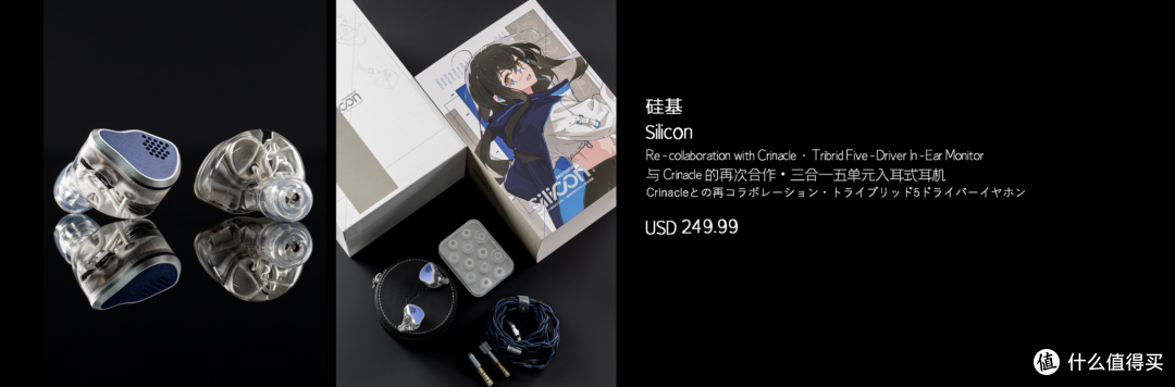 耳边前线 | 水月雨发布多款重磅新品,来和小公举一起回顾!
