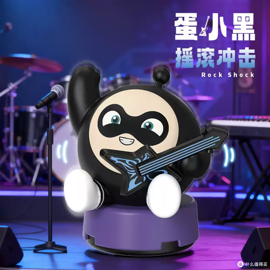 蛋仔派对电动摆件，会唱会跳的桌面小明星！