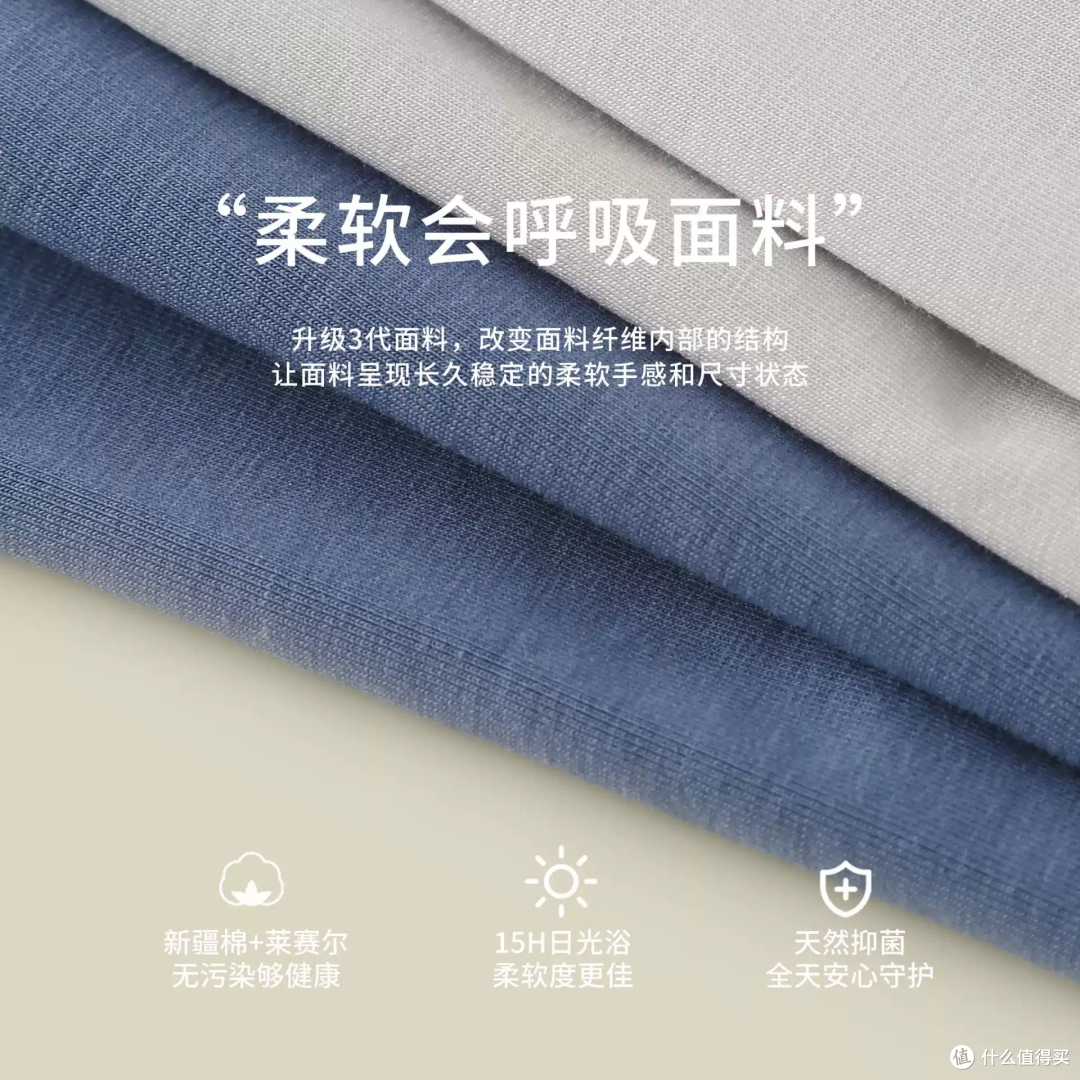 男童秋裤本命款|莫代尔软到不想脱✨