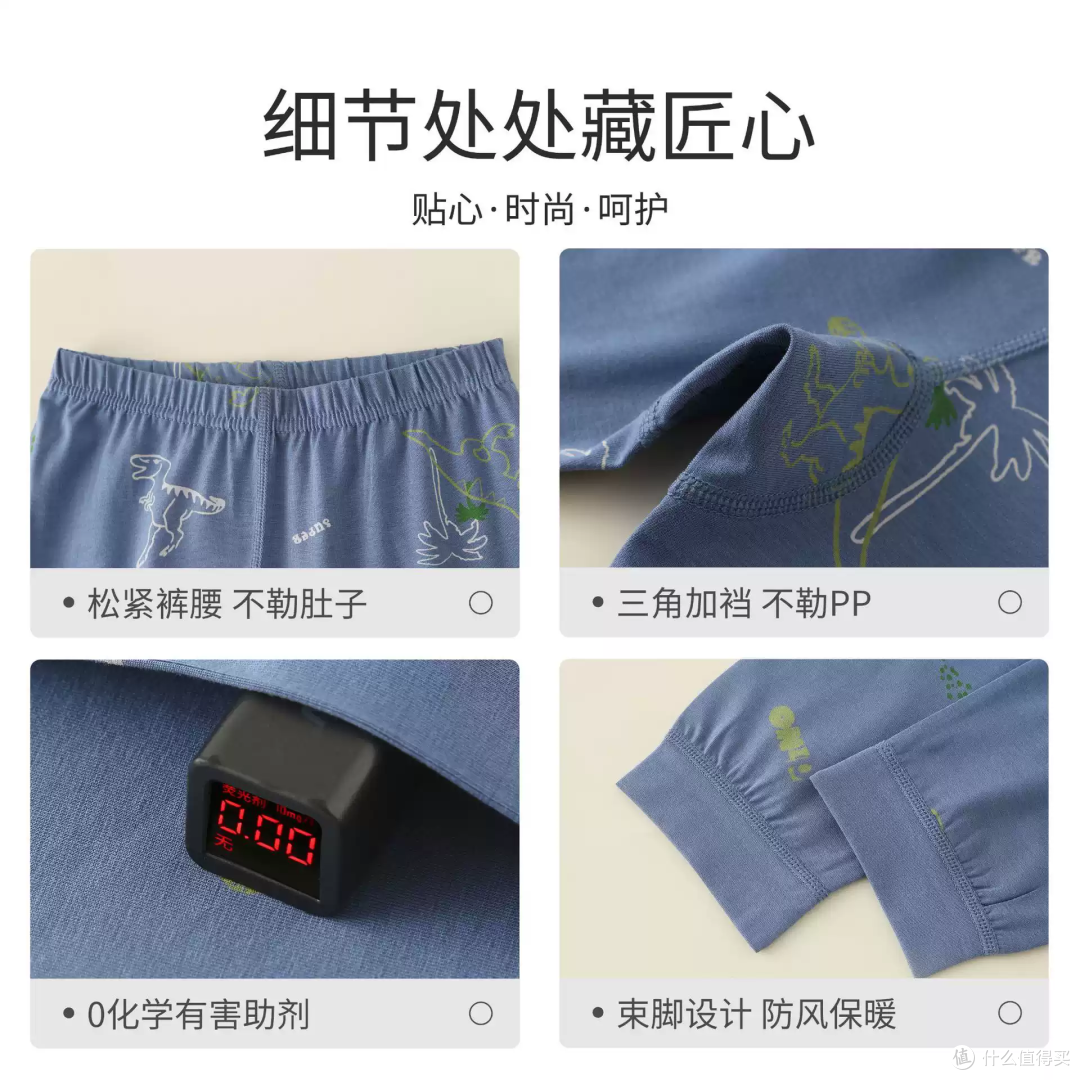 男童秋裤本命款|莫代尔软到不想脱✨
