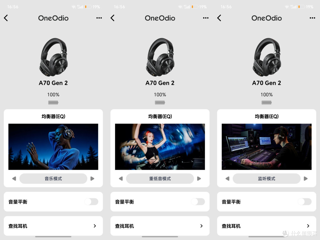 OneOdio A70二代耳机实测:有线干活,无线通勤,一机搞定全场景