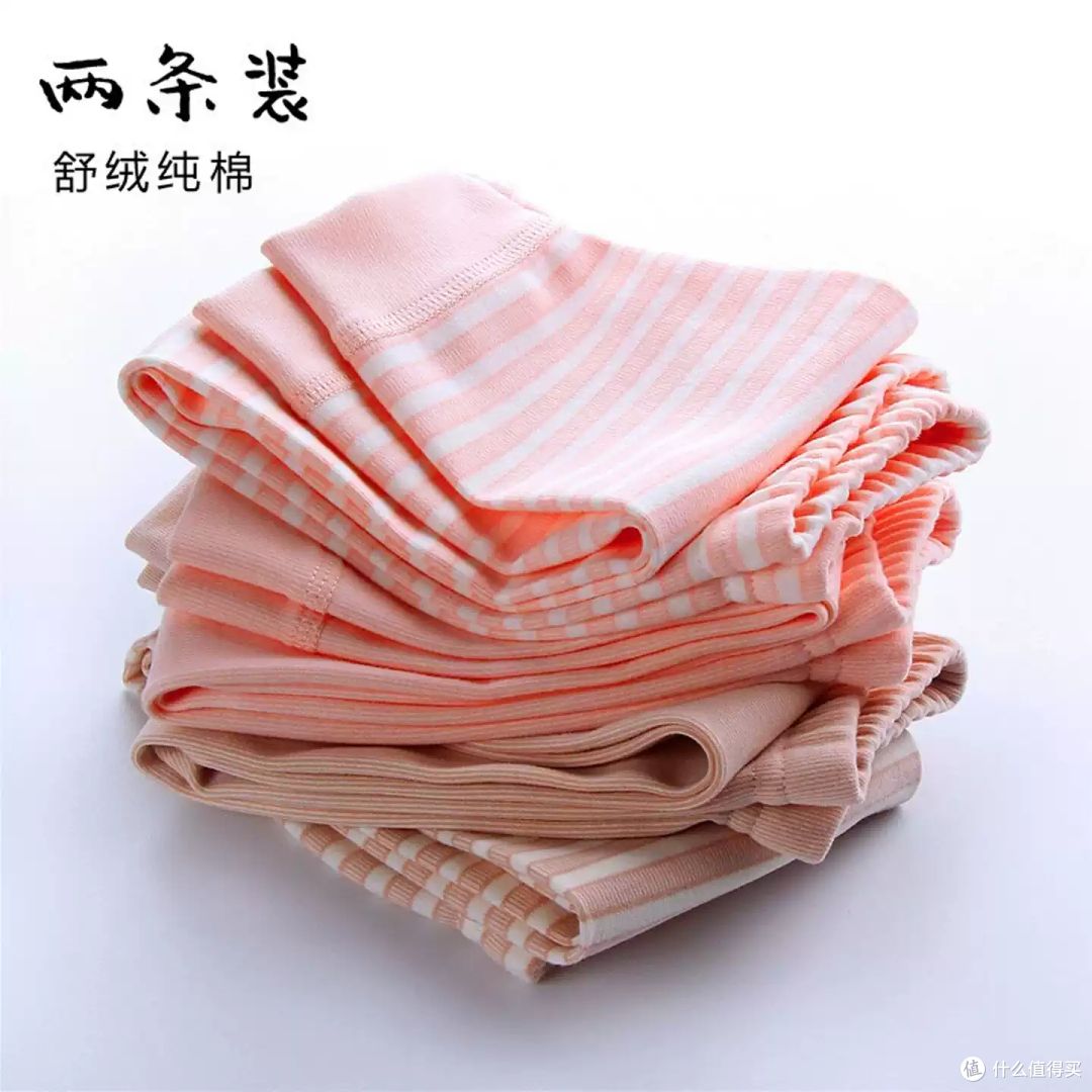 两件入超划算|儿童纯棉条纹秋裤太好穿