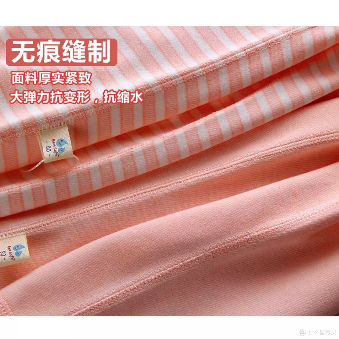两件入超划算|儿童纯棉条纹秋裤太好穿