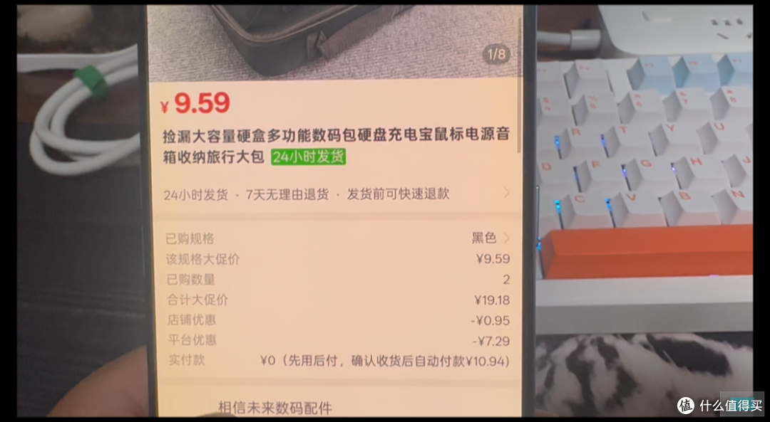 10元两个，EVA硬壳数码收纳包实测，数码玩家的平价收纳解决方案