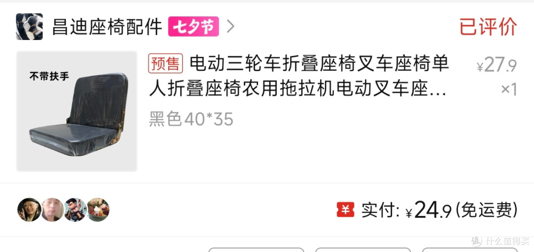 DIY专属“干活小神凳”：拖拉机座椅+汽修凳+静音轮，仅需六十元