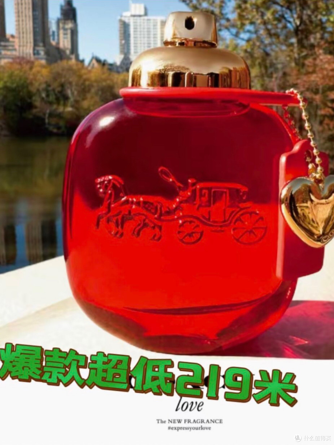 COACH香水:七夕送礼之选