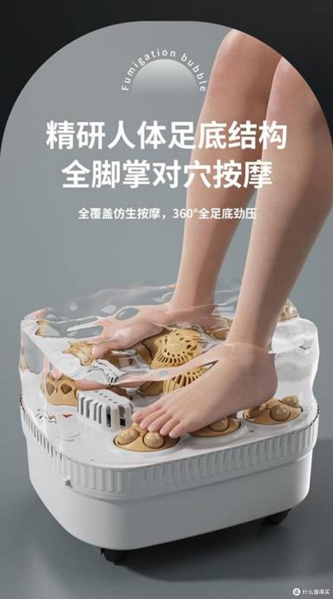 推荐10款值得入手：换季手脚冰凉，泡脚桶哪款缓解疲劳更省心