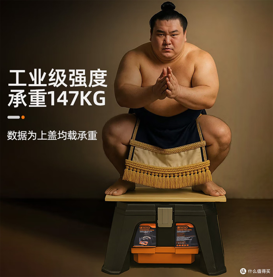 工具杂乱无处放、维修久蹲腰腿酸?拓为凳箱一体轻松化解