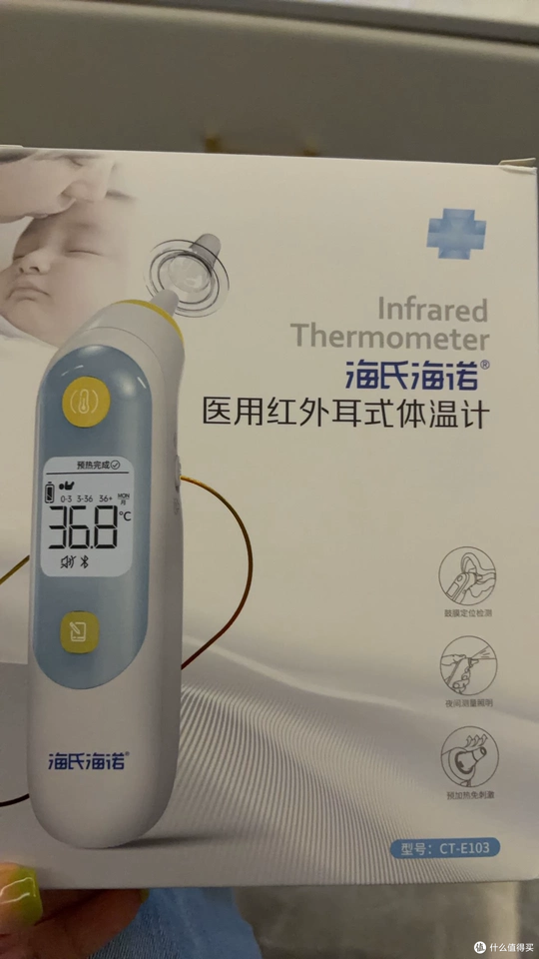 额温枪怎么选？10款家用高精度体温计实测对比，居家测温不踩坑