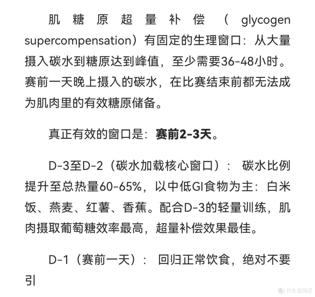 75岁王石都能拿年龄组第一,中年人还怕什么Hyrox?
