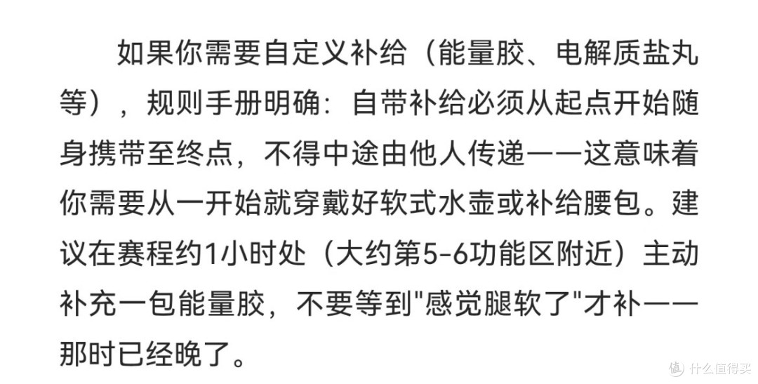 75岁王石都能拿年龄组第一,中年人还怕什么Hyrox?