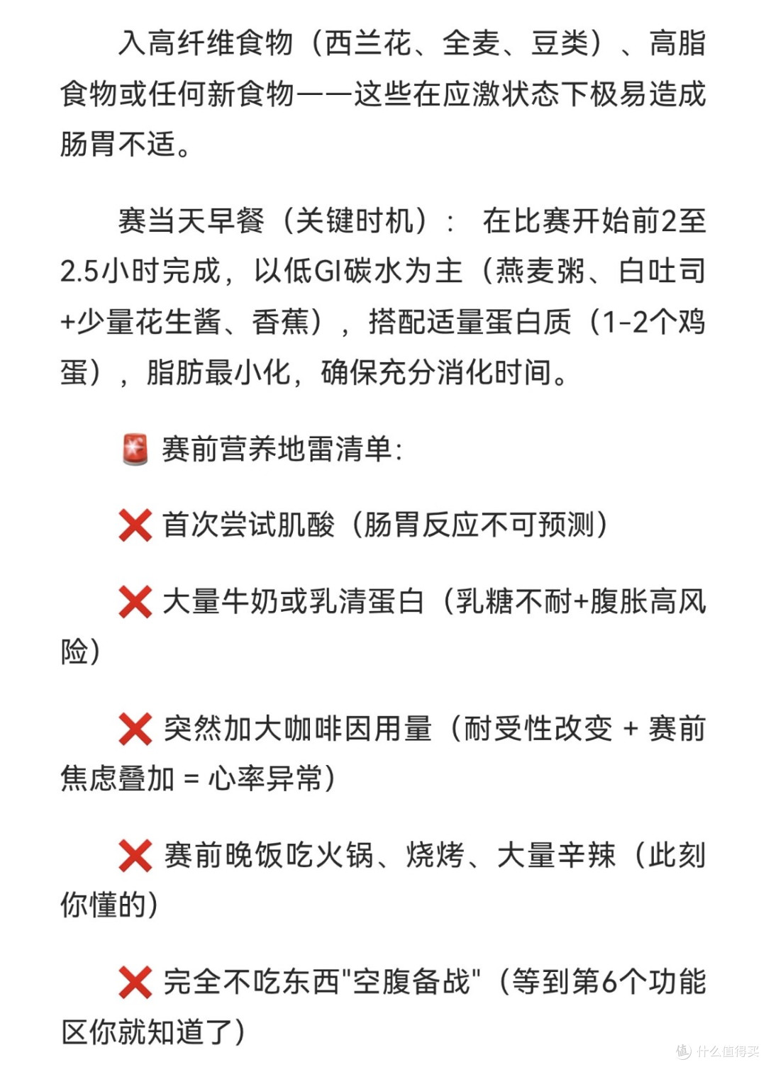 75岁王石都能拿年龄组第一,中年人还怕什么Hyrox?