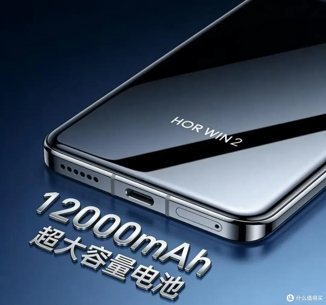 荣耀WIN2 10月发布:12000mAh+第六代骁龙8至尊版,售价还是给力