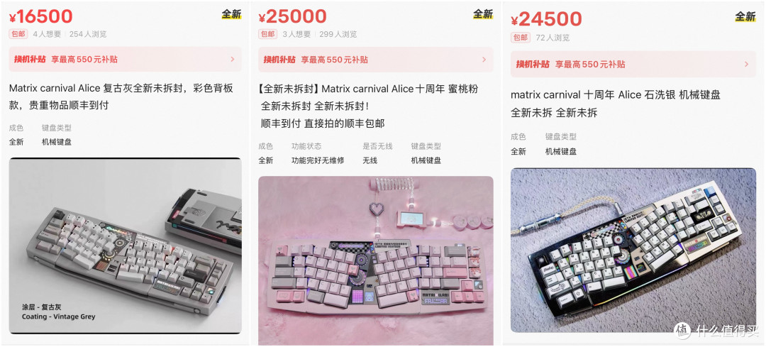 从4K涨到2W?客制化键盘到底是玩具还是理财产品