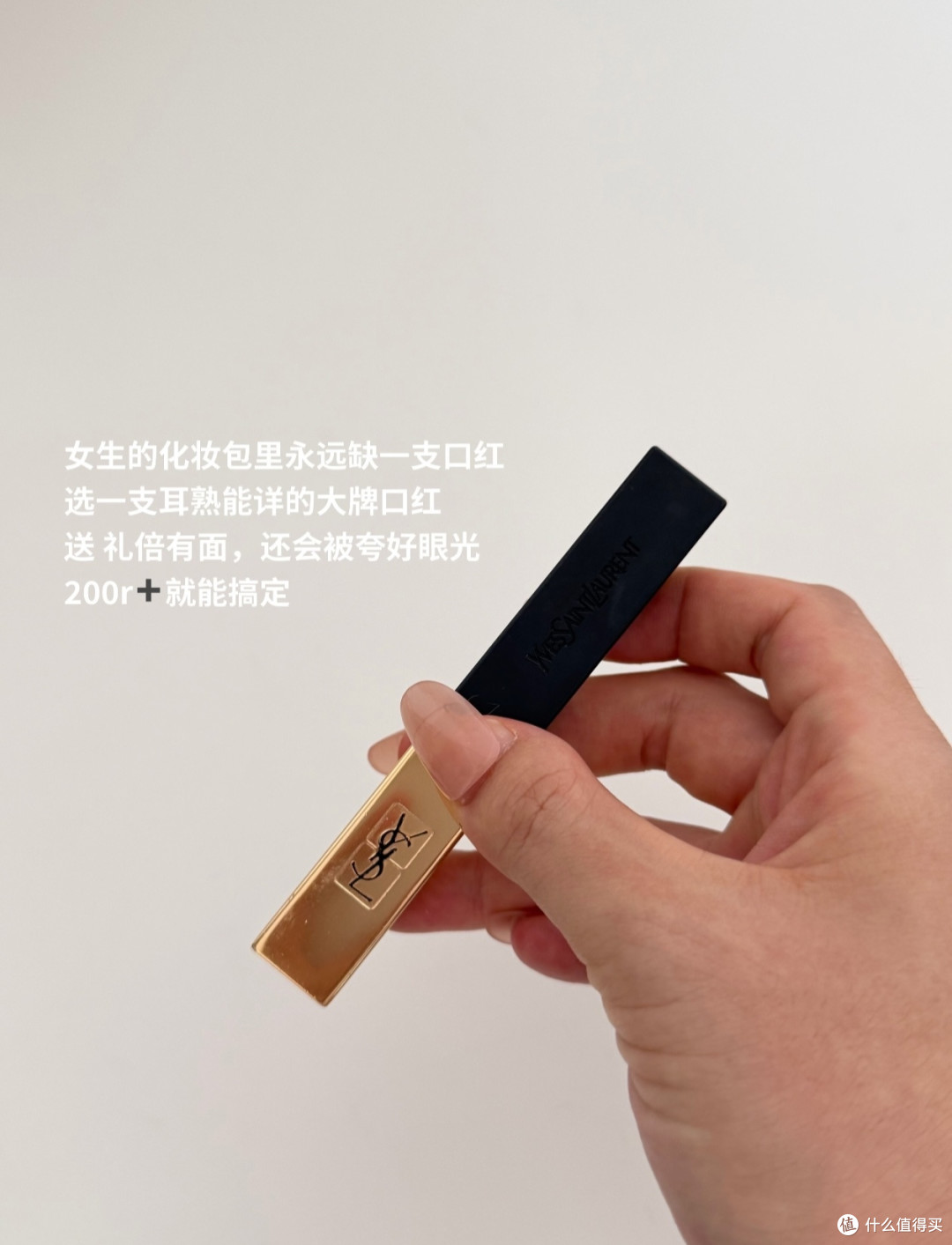 七夕美妆好物真心话:送了这四件,我再也没踩过送礼的坑