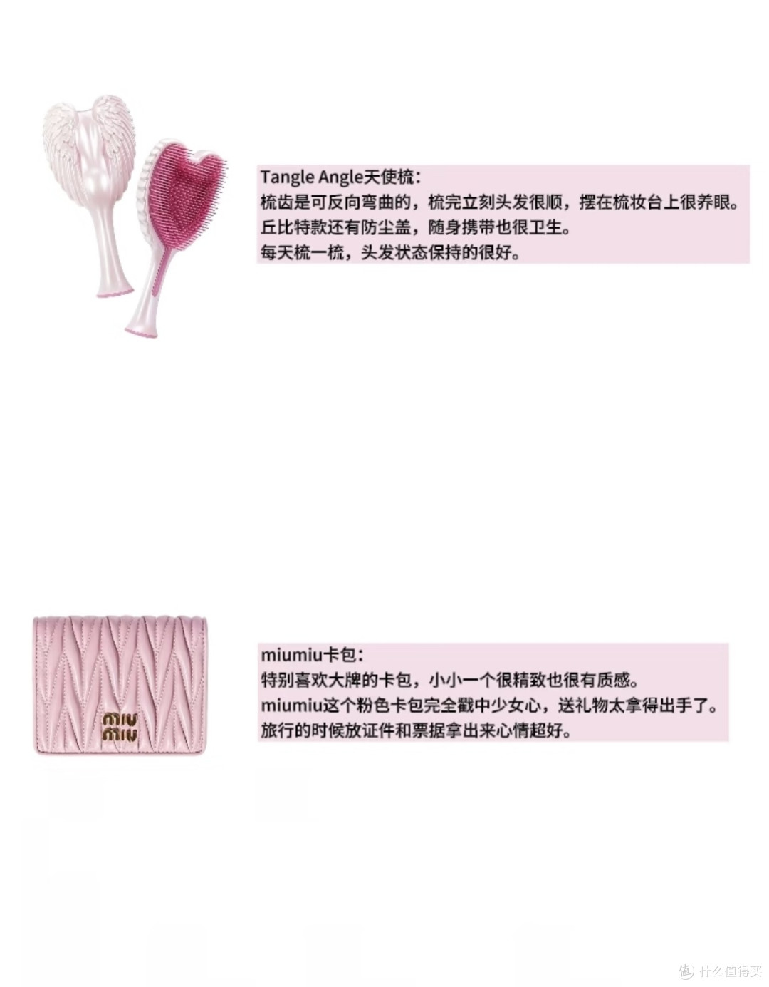 好饰值不值:亲测这堆礼物送出去,再也没踩雷
