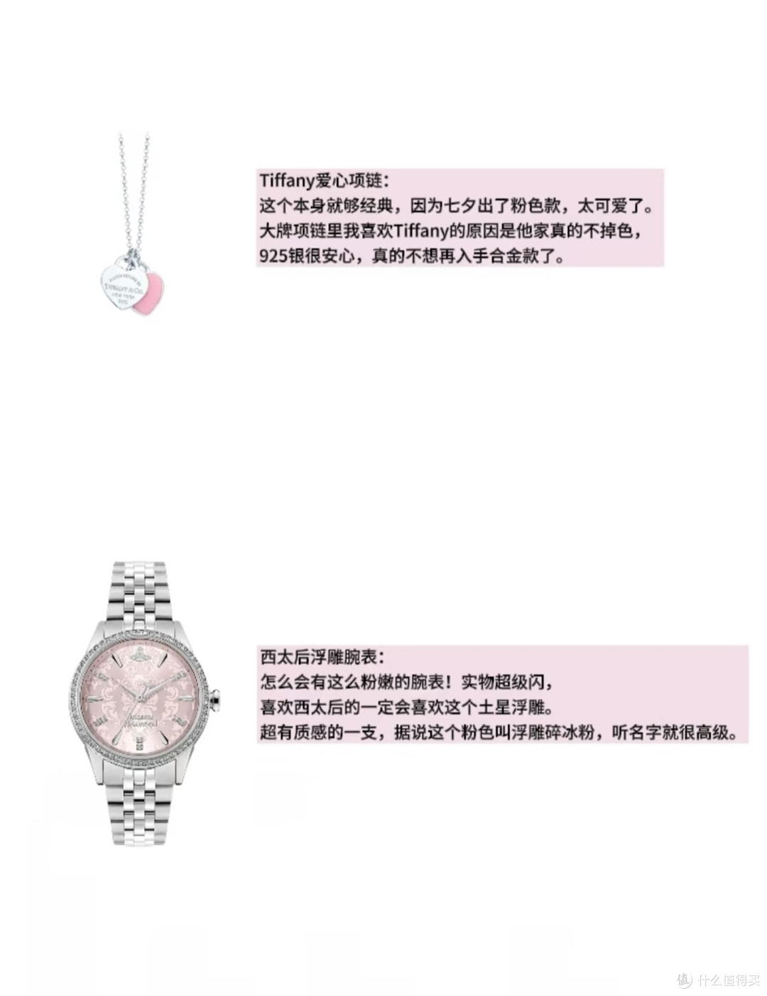 好饰值不值:亲测这堆礼物送出去,再也没踩雷