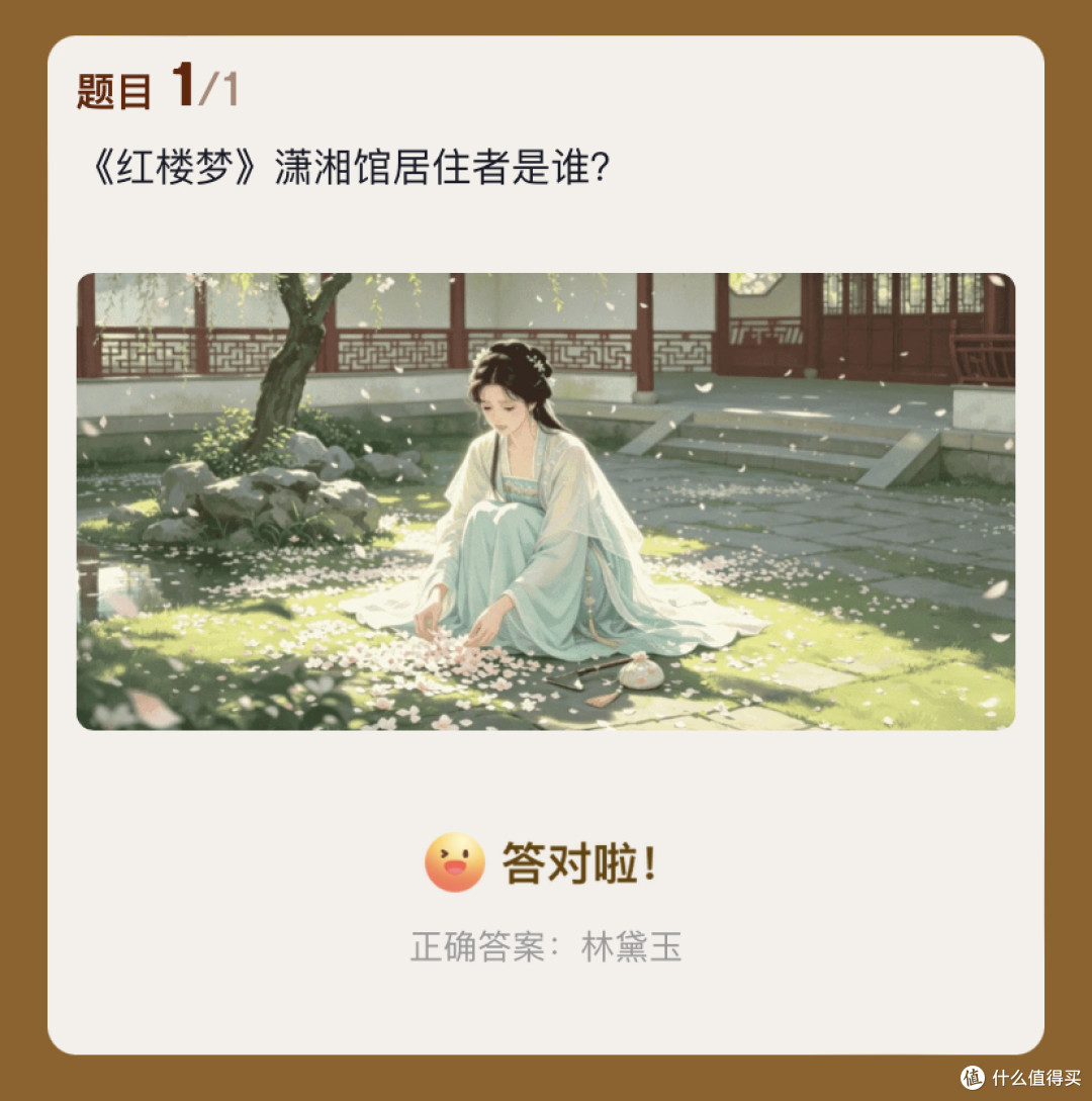 京东答题抽图书卡赢免单：2026.08