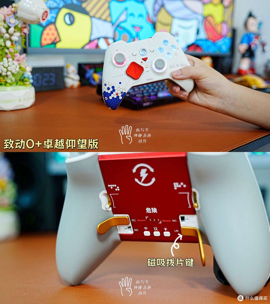 试试这三把颜值和实力兼具的旗舰手柄，好手柄玩游戏真的更愉快
