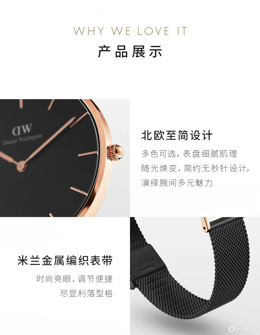 犒劳自己,DW腕表太戳我