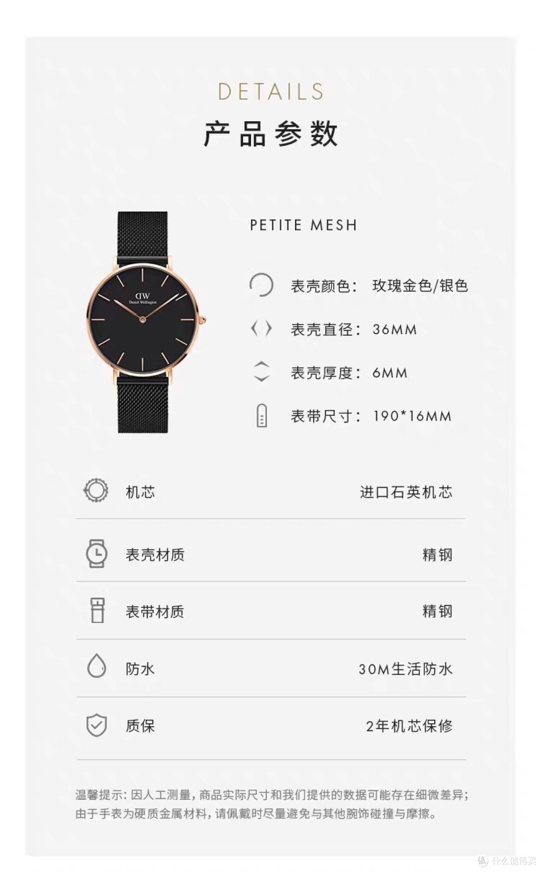 犒劳自己,DW腕表太戳我
