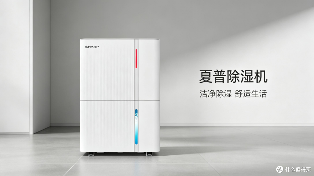 三色灯里的“湿度密码”：告别凭感觉开除湿机