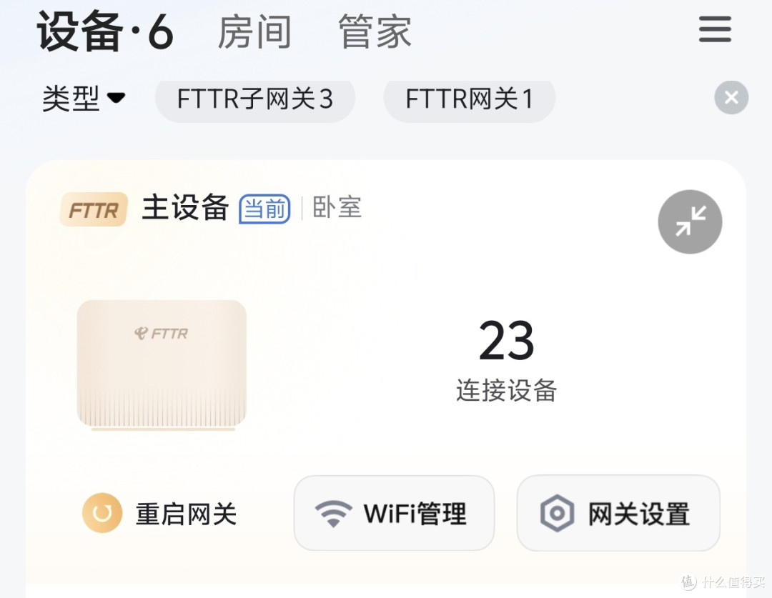 FTTR装了1年多,我后悔了吗?一个农村自建房用户的长期实测报告