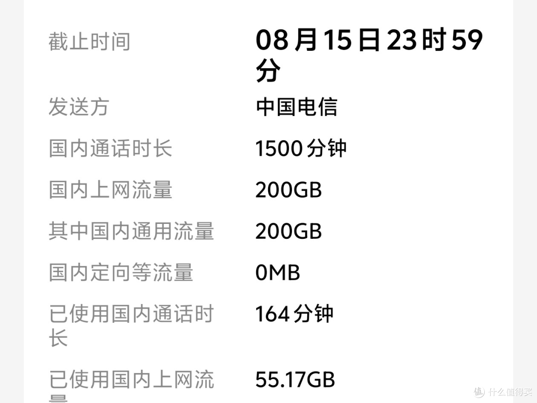FTTR装了1年多,我后悔了吗?一个农村自建房用户的长期实测报告