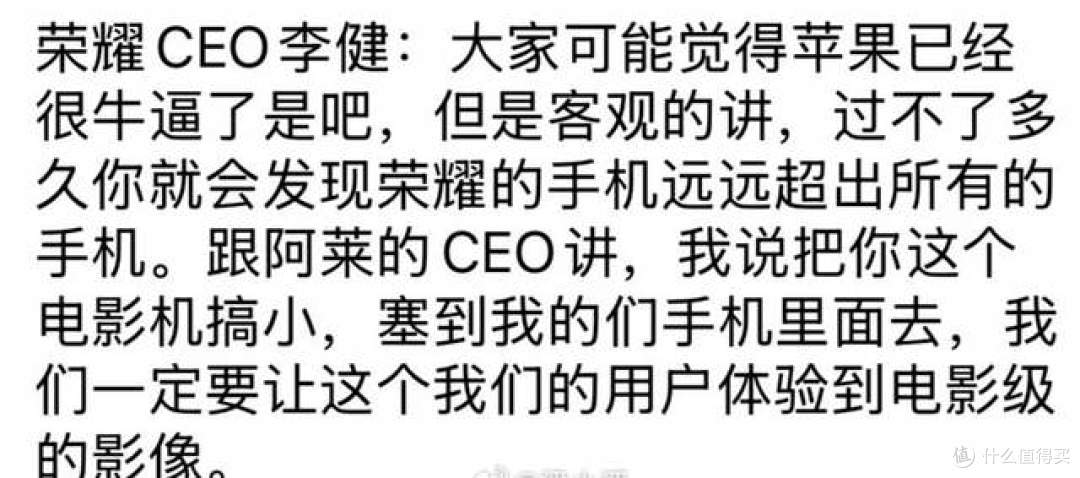李健放言:不久之后荣耀手机将远超所有竞品,AI时代荣耀要起飞?