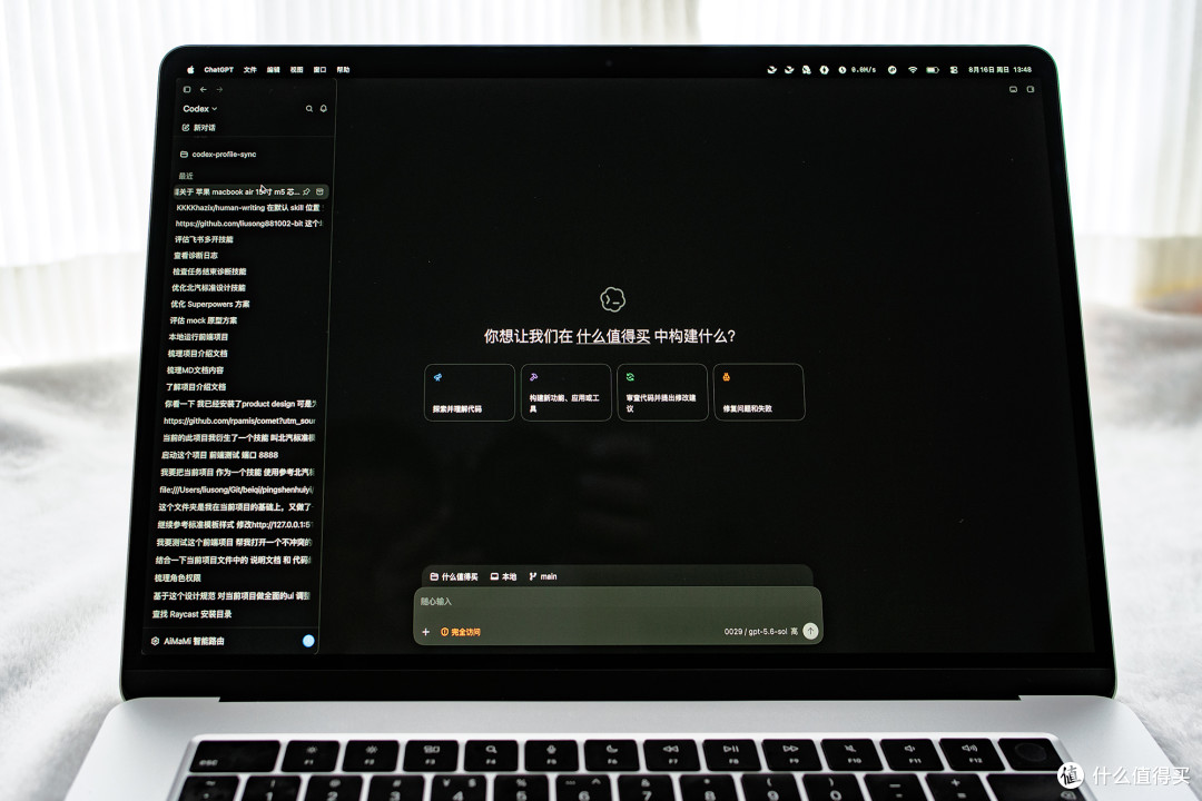 苹果官网涨了2000元后,我八千出头买的15寸MacBook Air M5更香了