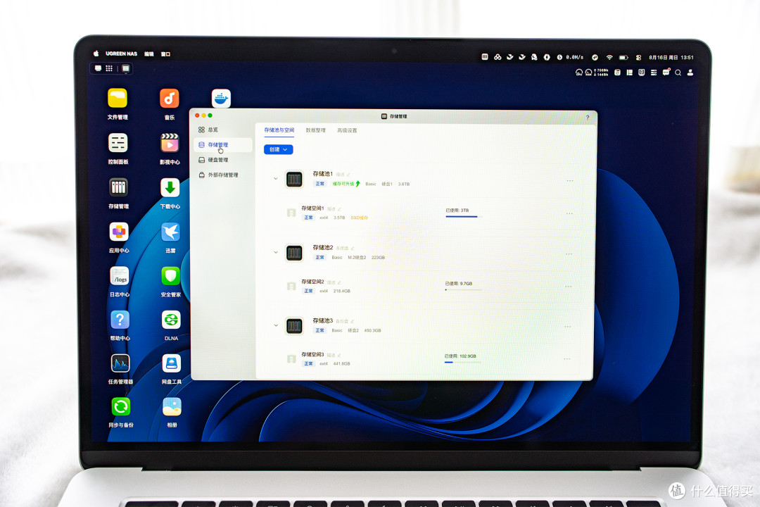 苹果官网涨了2000元后,我八千出头买的15寸MacBook Air M5更香了